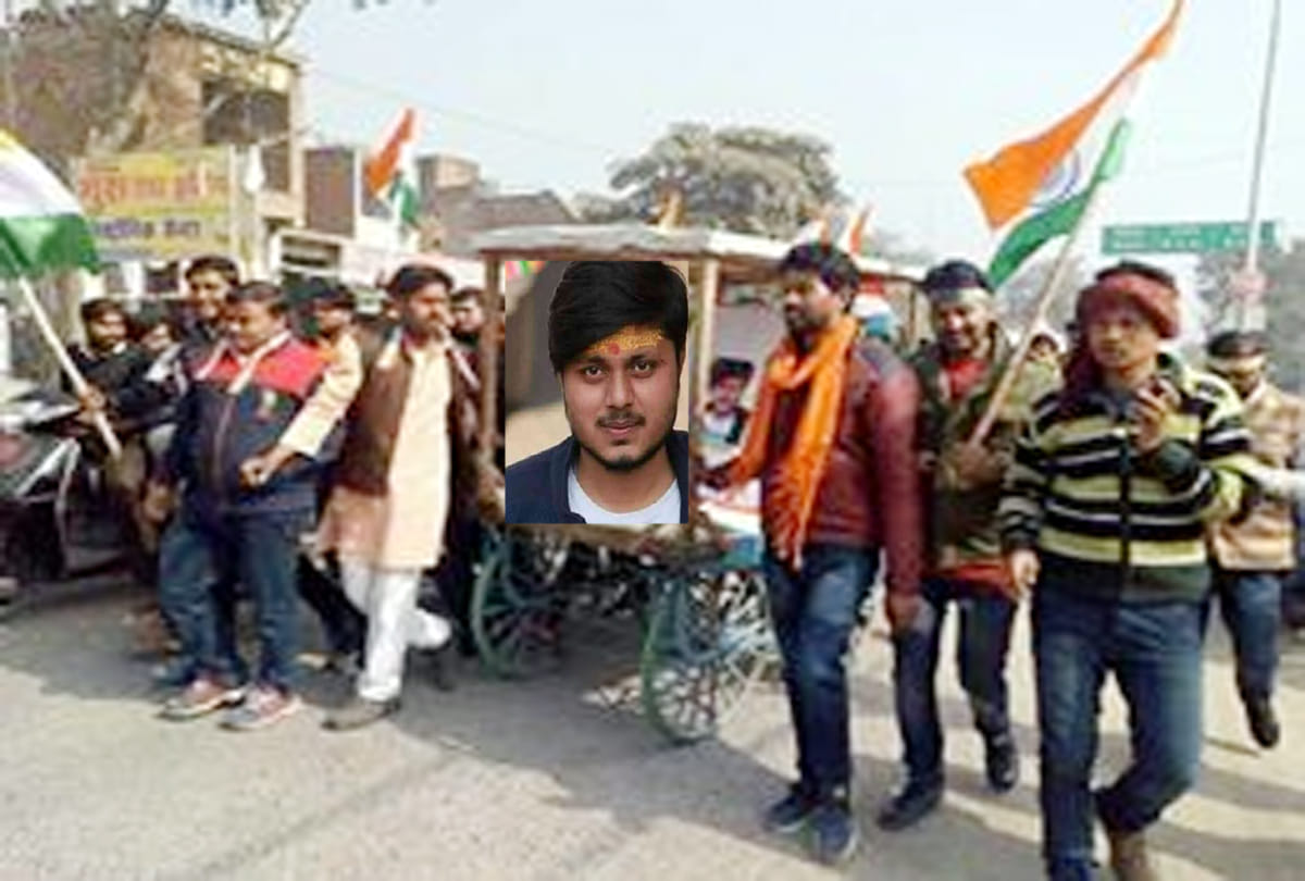 tiranga yatra in kannauj