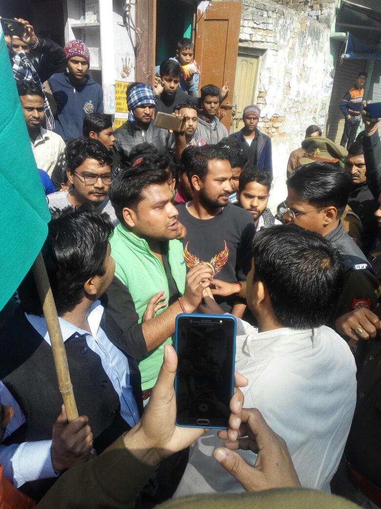 police stopped the tiranga yatra in etah
