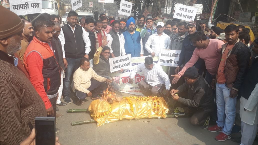  businessman march funeral procession in pm modi constituency
