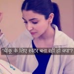Anushka Sharma trolls after posting pic of sui dhaga
