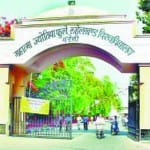 MJP Rohilkhand university