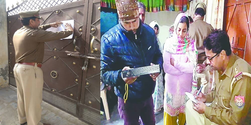 Double Murder Case : notice for house attachment of accused