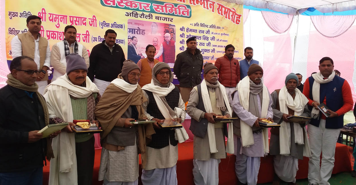 Latekar Chandreshwar Sharma honored