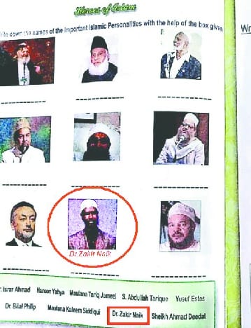  Zakir taught to teach the hero