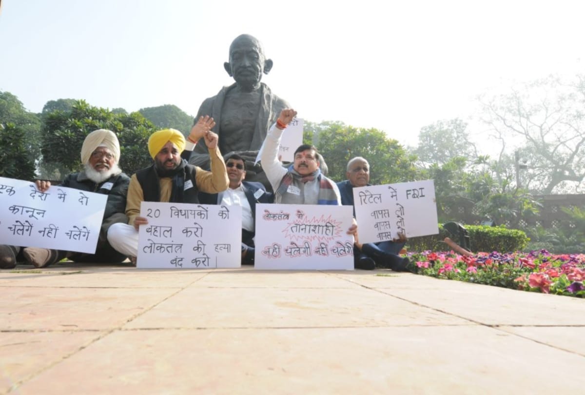 aap member of parliaments boycott to president ramnath kovind speech
