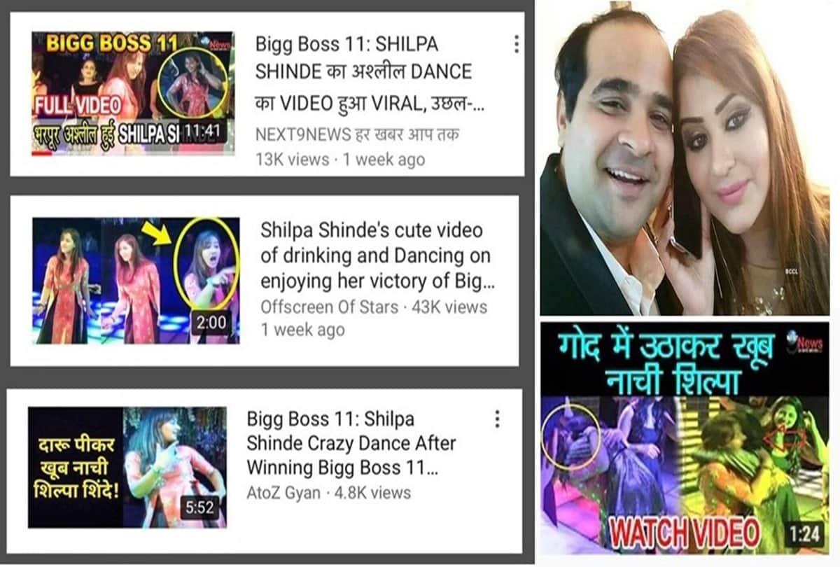 Shilpa Shinde brother found vulgar caption on her video and smashes internet users