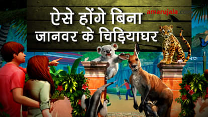virtual zoo made of 7D hologram technique in Japan special story