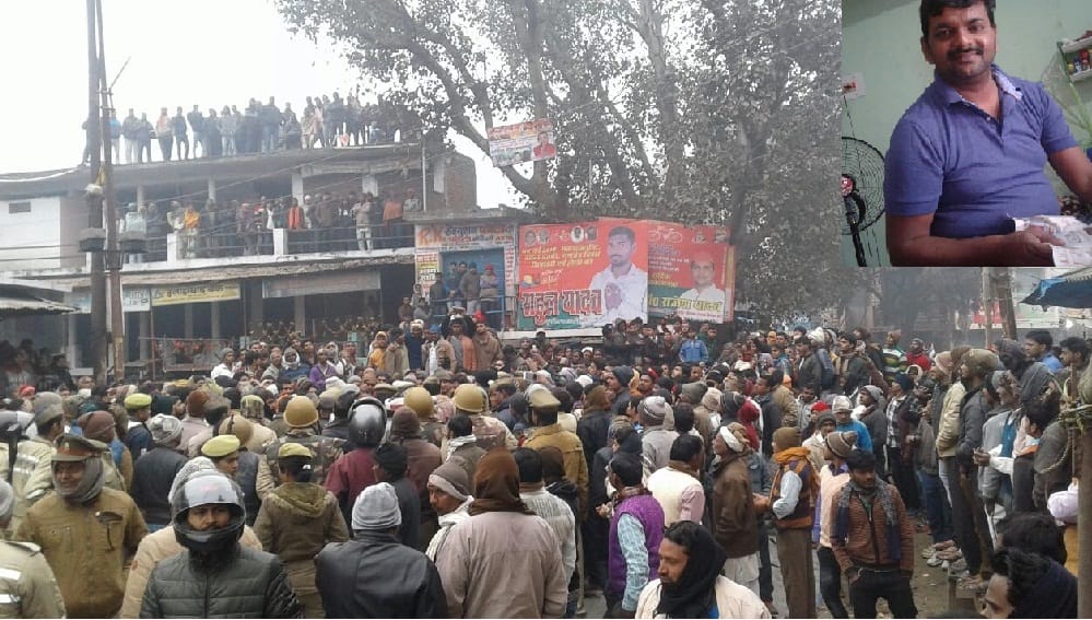 व्यापारी का शव रखकर सड़क जाम लगाया