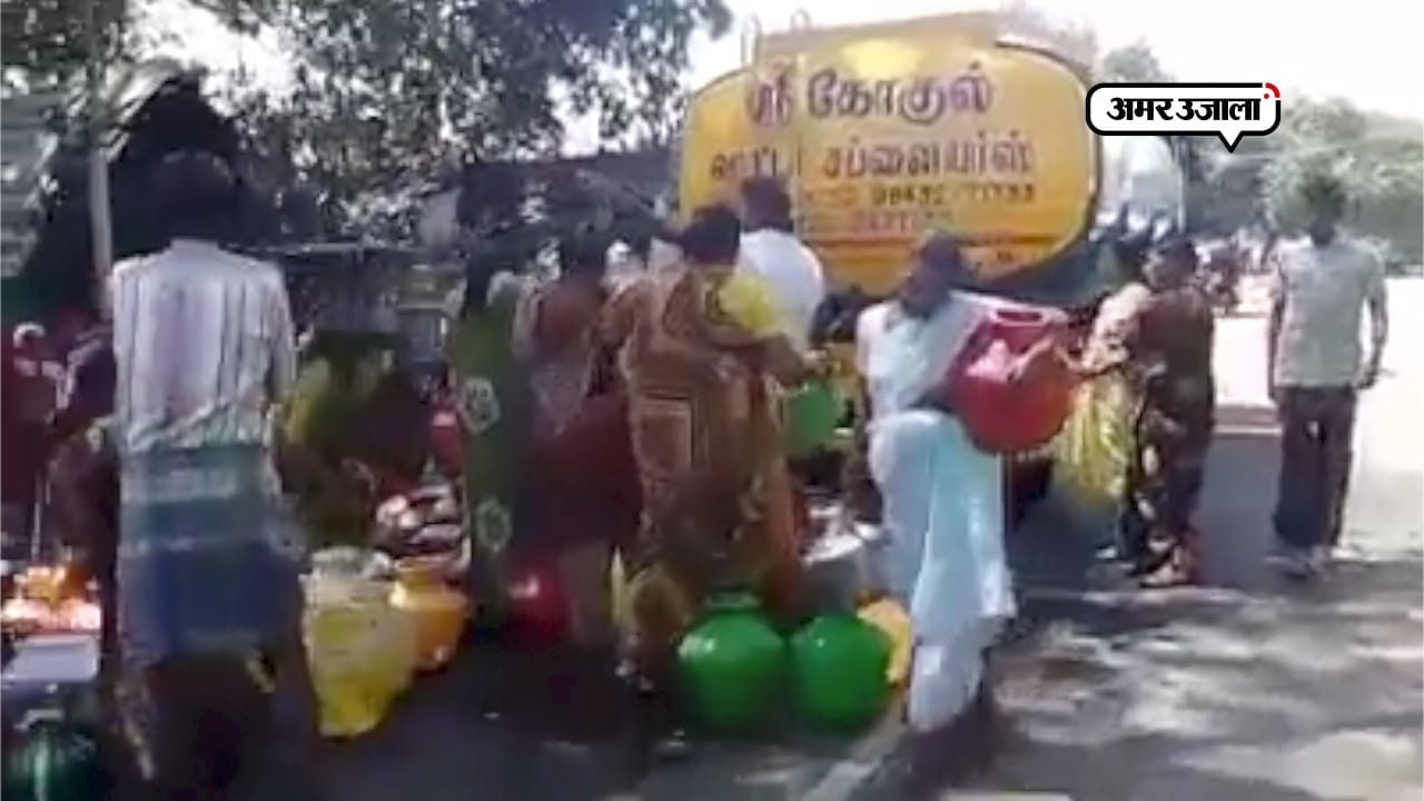 पेयजल