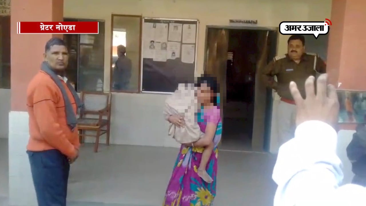 greater noida rape girl