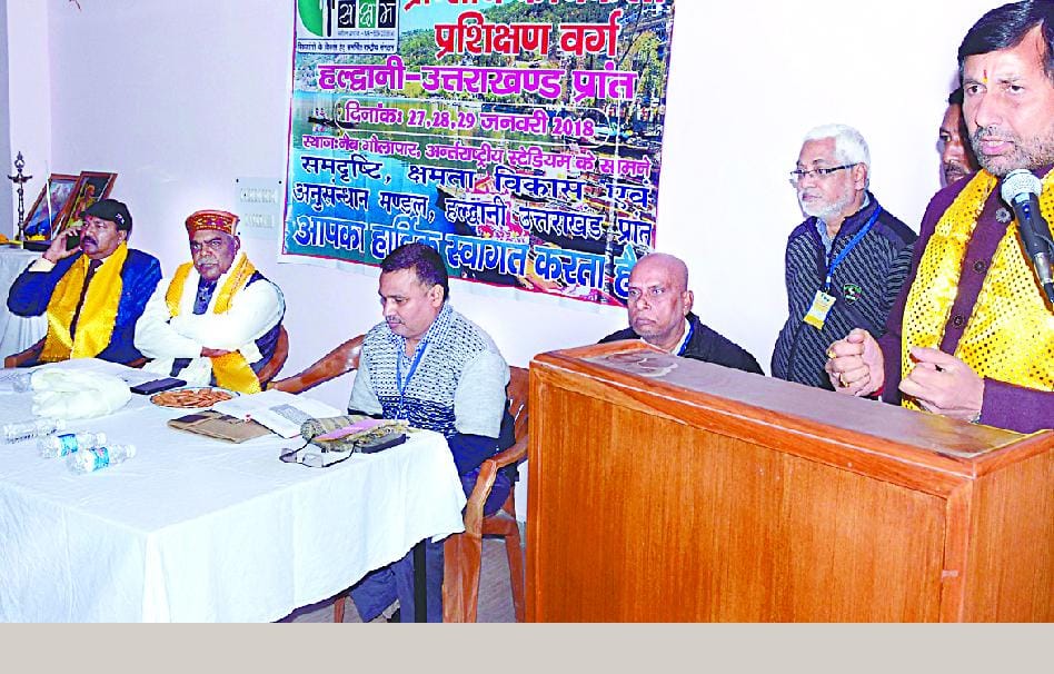 differently able to be linked with development