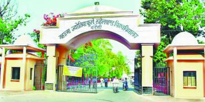 young man went to Rohilkhand University of Bareilly to get his girlfriend degrees Here he learned cheating