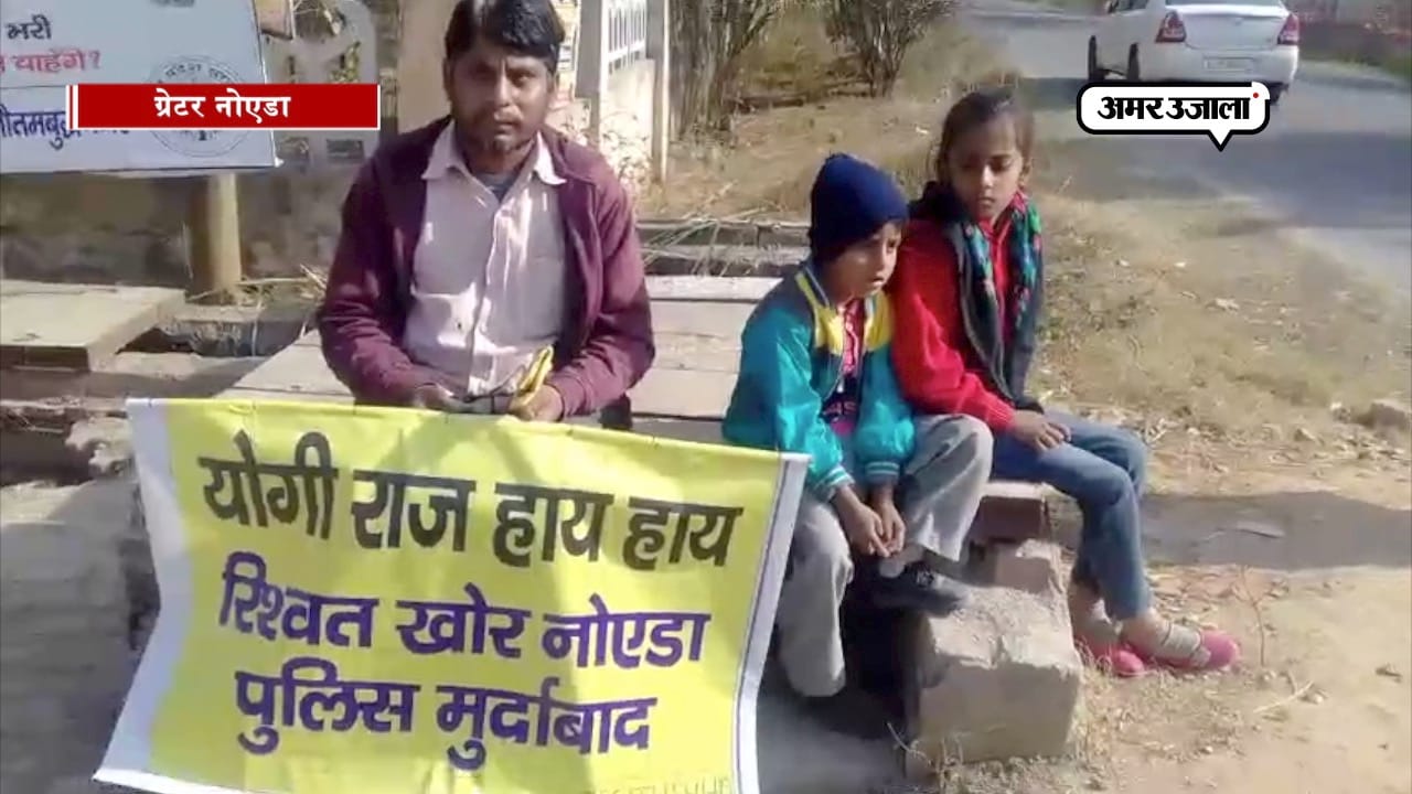 नोएडा न्यूज़