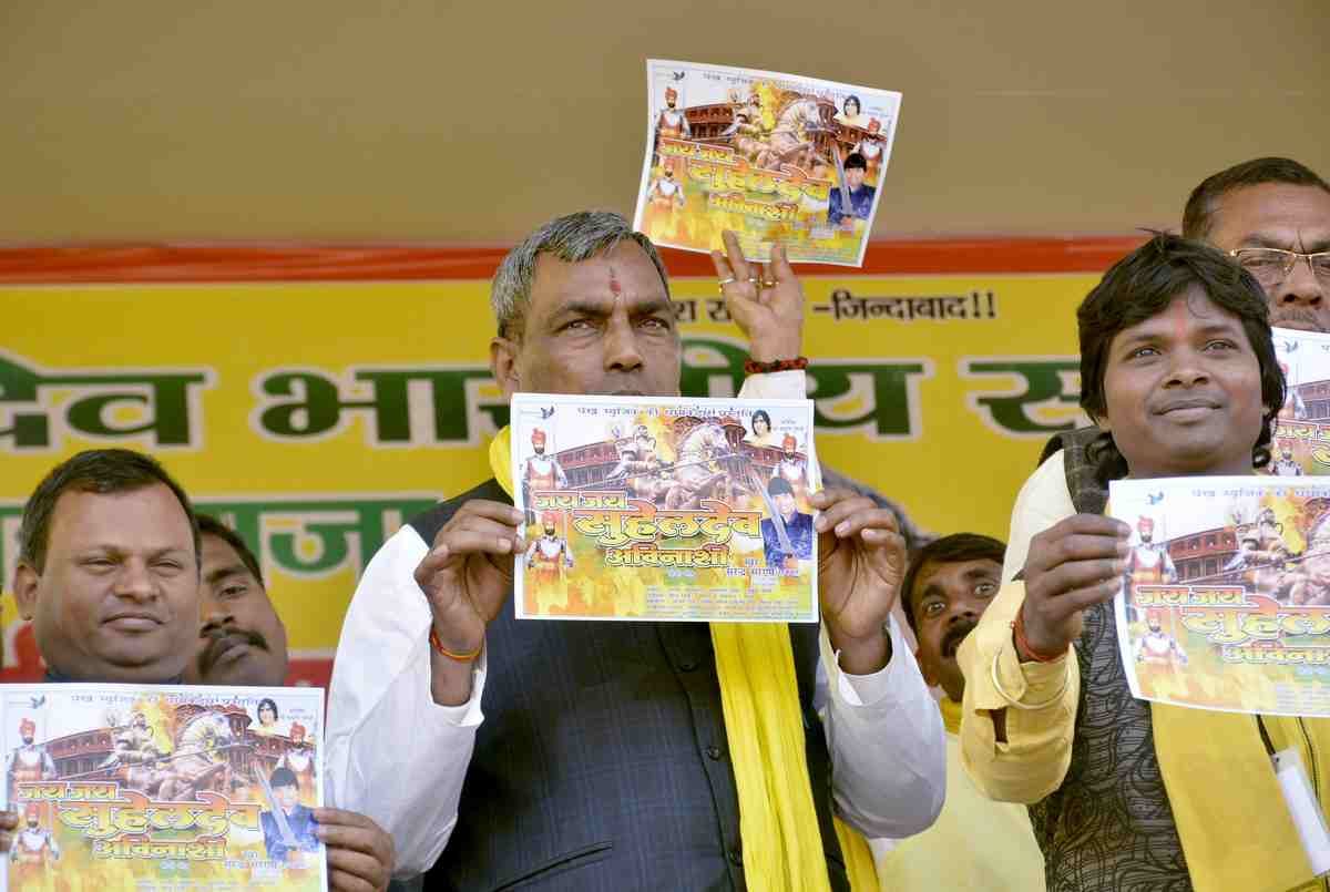 Bhaspa Party rally may increase tension for bjp