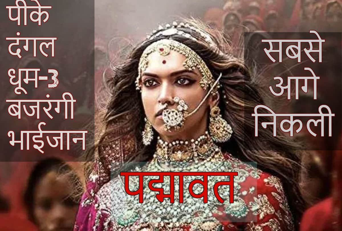 Sanjay Leela Bhansali Padmaavat records the highest single day in north America