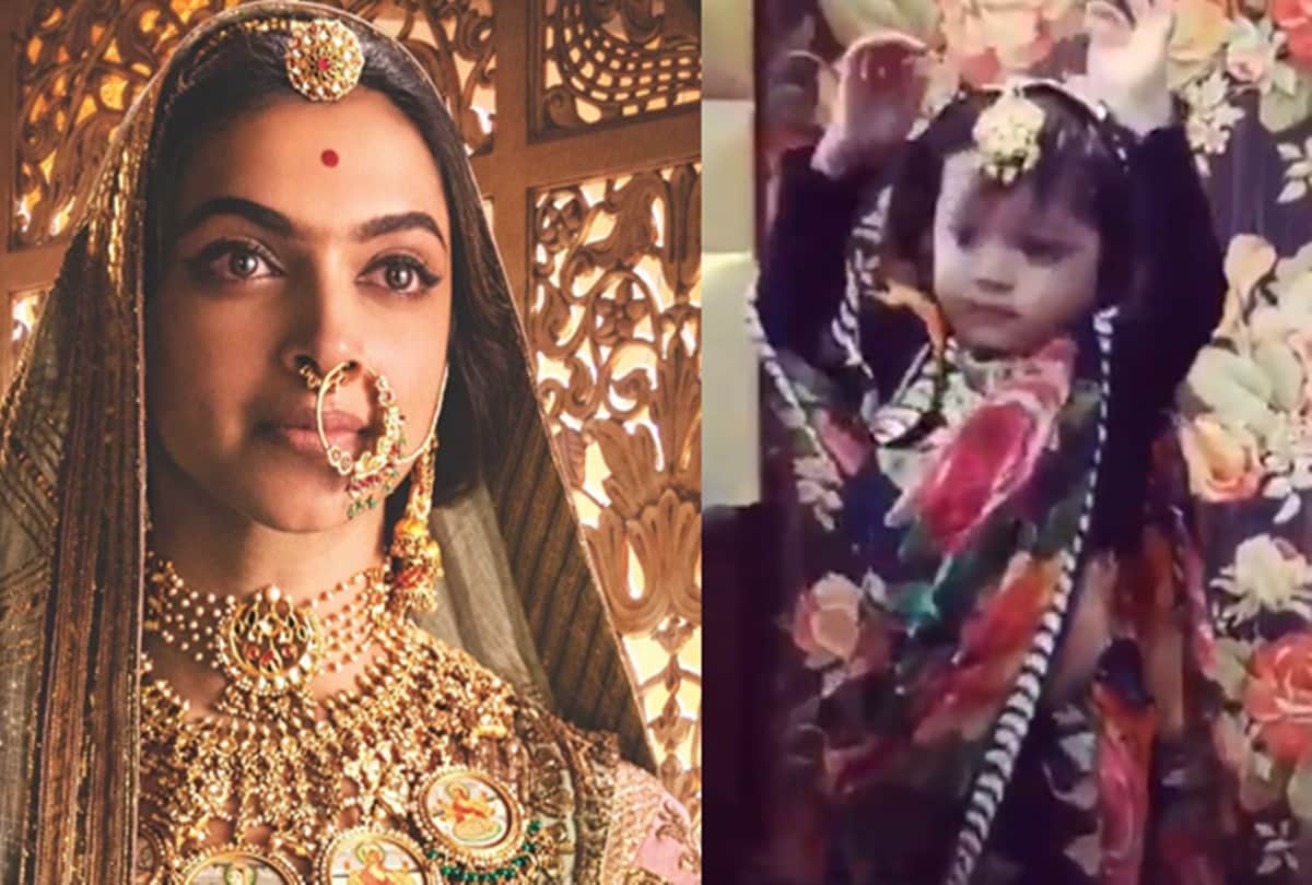 Deeepika Padukones Youngest fan of danced on Padmaavats song ghoomar