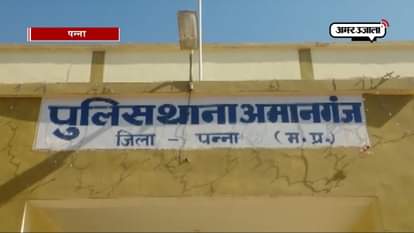 A girl allegedly abducted by 5 goons in a police vehicle in mp