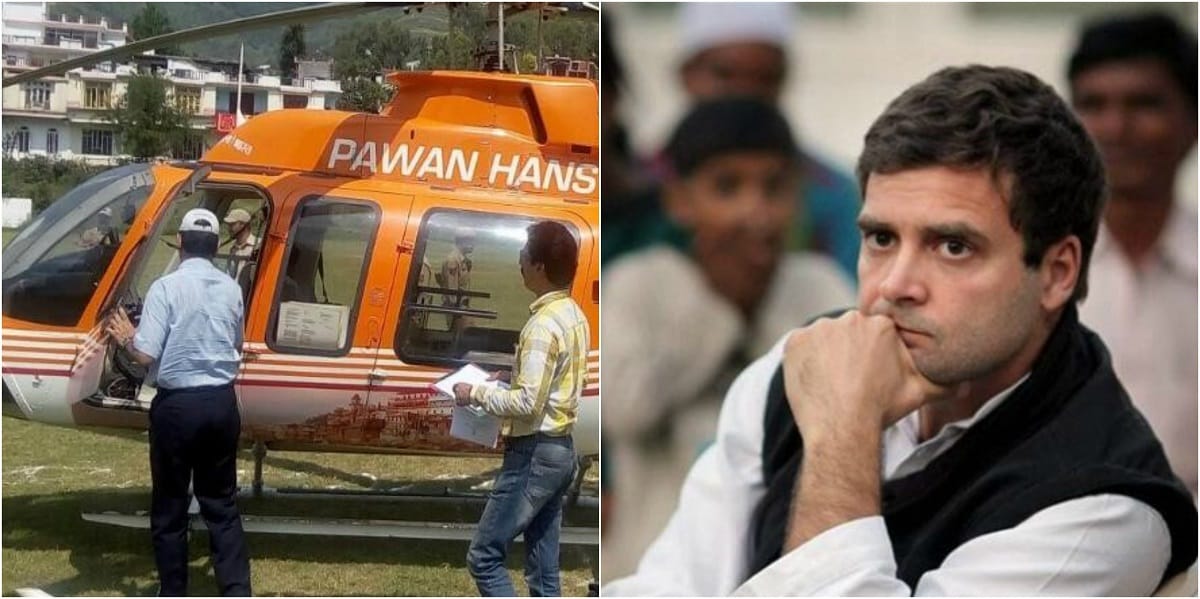 Congress President Rahul gandhi meghalaya visit cancelled after chopper rejected by SPG