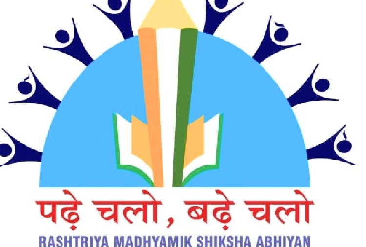  union govt murjed ssa rmsa and teacher tranning
