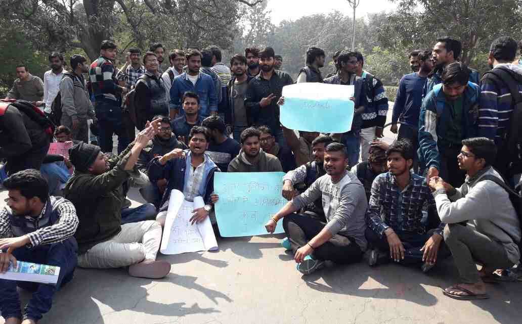 bhu students start protest for special examination