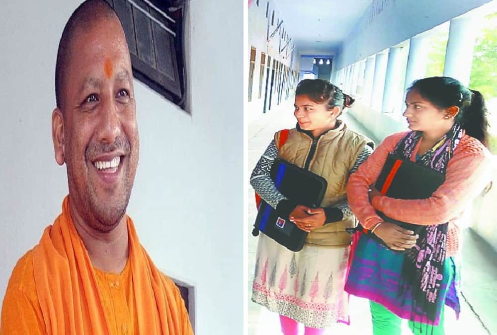 cm yogi adityanath niece reached in rojgar mela for job in haridwar