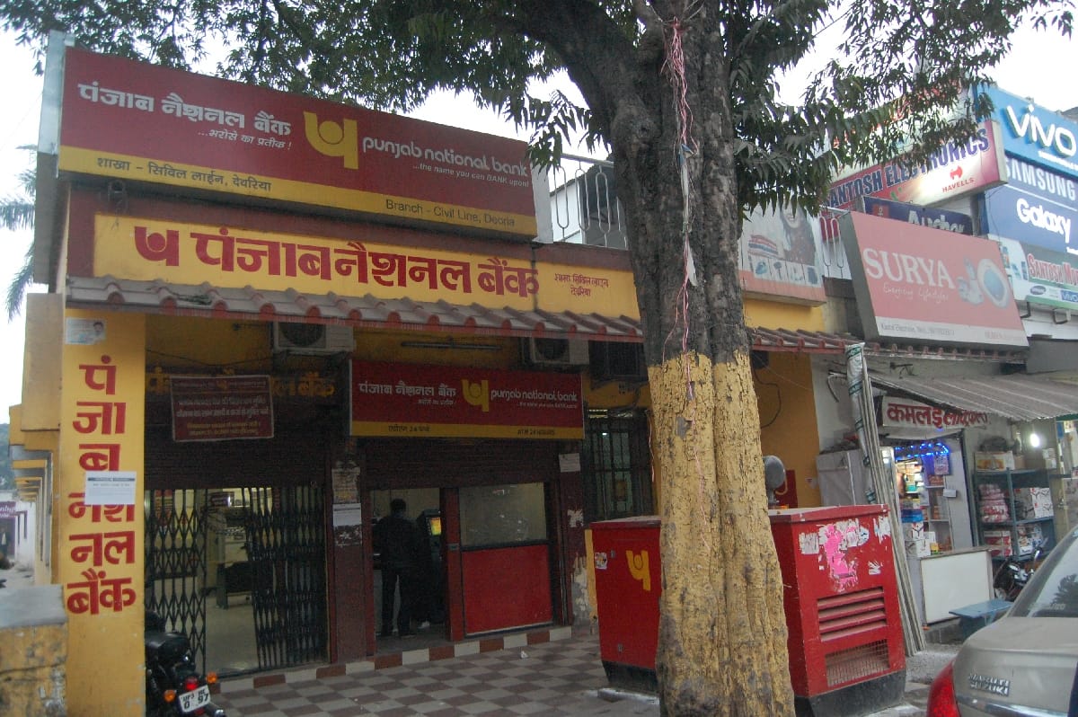 सिस्टम अपग्रेडेशन से पीएनबी की 1