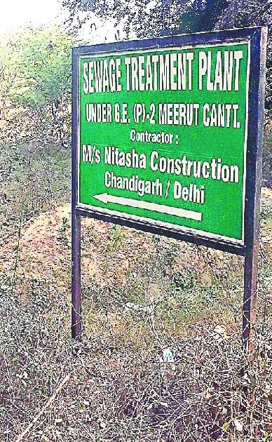 sewage treatment plant se badal jayegi cantt ki surat