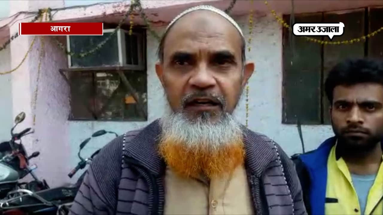 आगरा विवाद