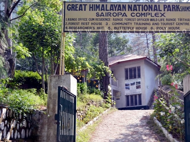 अब जीएचएनपी के रेस्ट हाउसों की होगी बुकिंग ऑनलाइन