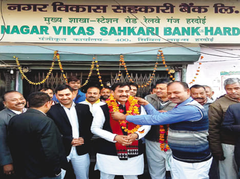 bjp mla becomes cooprative bank president