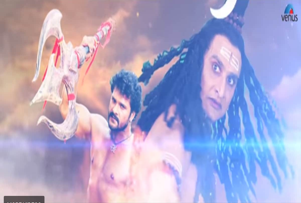 Khesari Lal Yadav Bhojpuri film Damru Teaser has been released