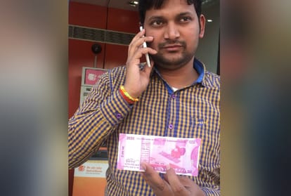 fake note of children bank came out from atm