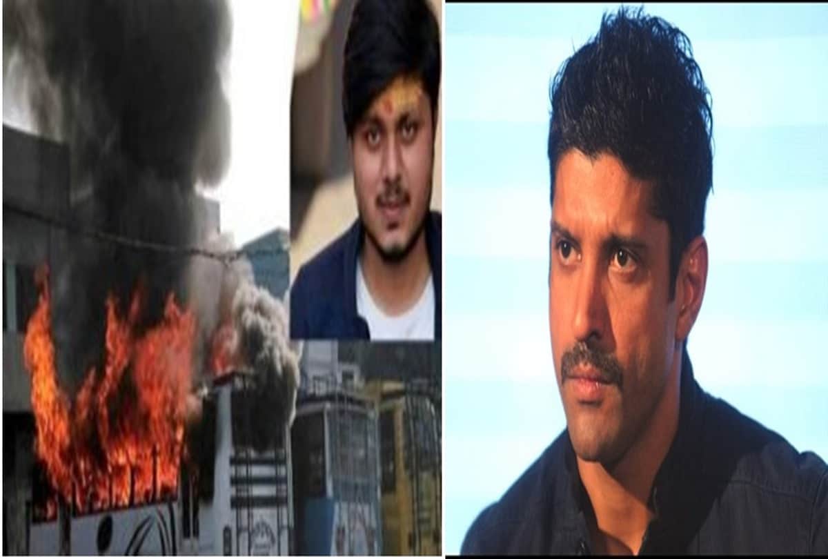 Kasganj violence: Farhan Akhtar came forward after his Fake tweets goes viral on internet