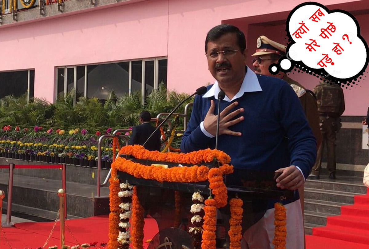 cm kejriwal scolded tv channels