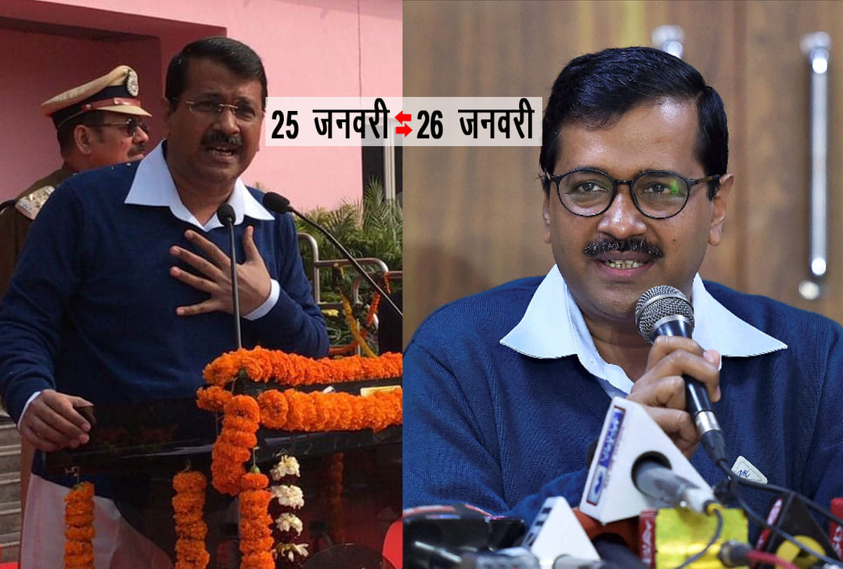 have you noticed that delhi cm arvind kejriwal has changed his look and now he looks different