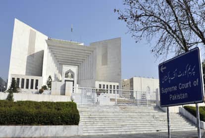 Supreme Court of Pakistan