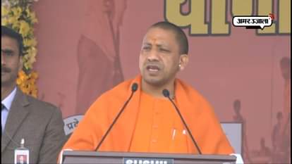 CM Yogi assures employment to youth on merit basis