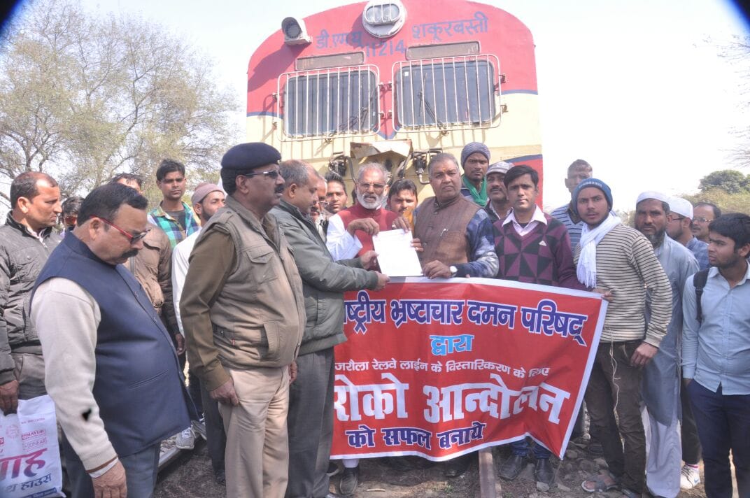 Agitators blocked for rail line