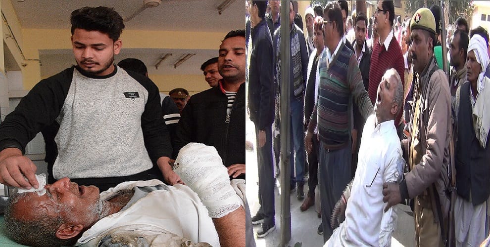 Old man sprinkled petrol in the collectorate and set it on fire, admitted to hospital
