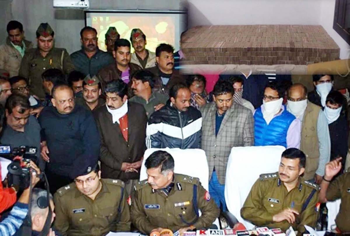 97 crore Kaladan Kaand now investigation from kanpur to North
