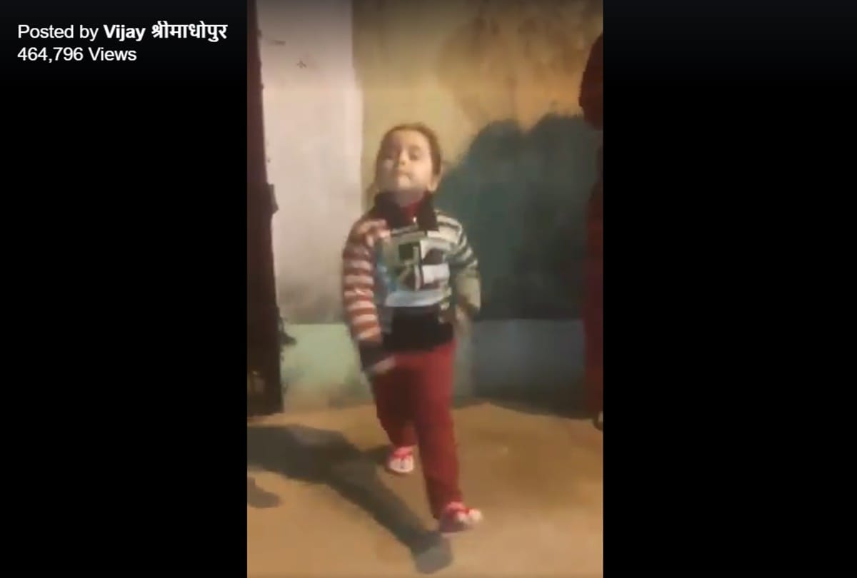 video being viral of baby girl who dance like sapna chaudhary