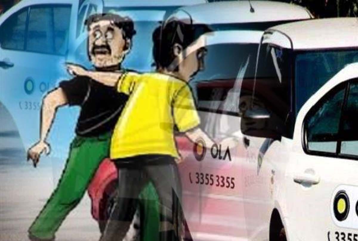 ola cab looted in kanpur