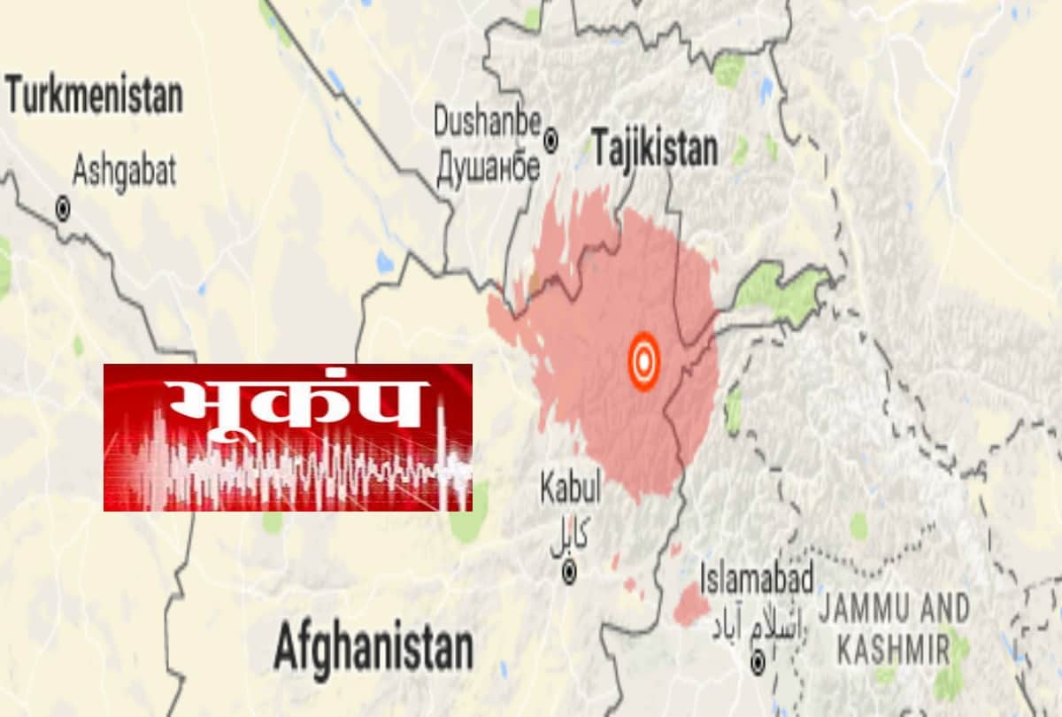 chandra grahan 2018 and earthquake connection