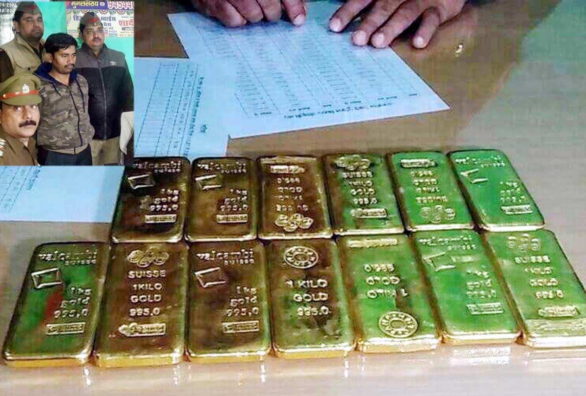 Kanpur's smuggler arrest with 13 KG gold 