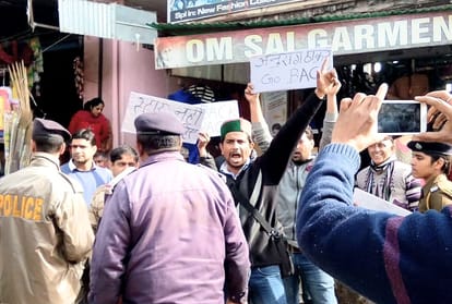 slogans against mp anurag thakur at hamirpur