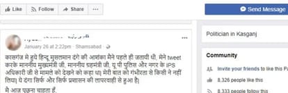 people of kasganj riots expressed fears already 