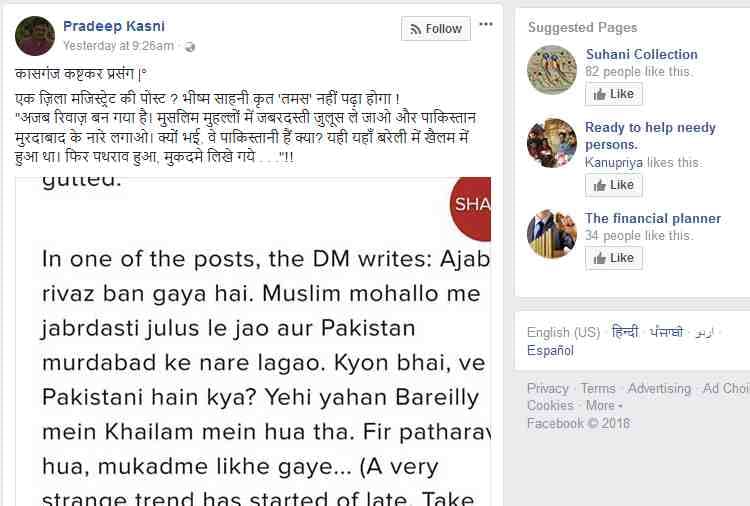 haryana ias pradeep kasni post on kasganj violence