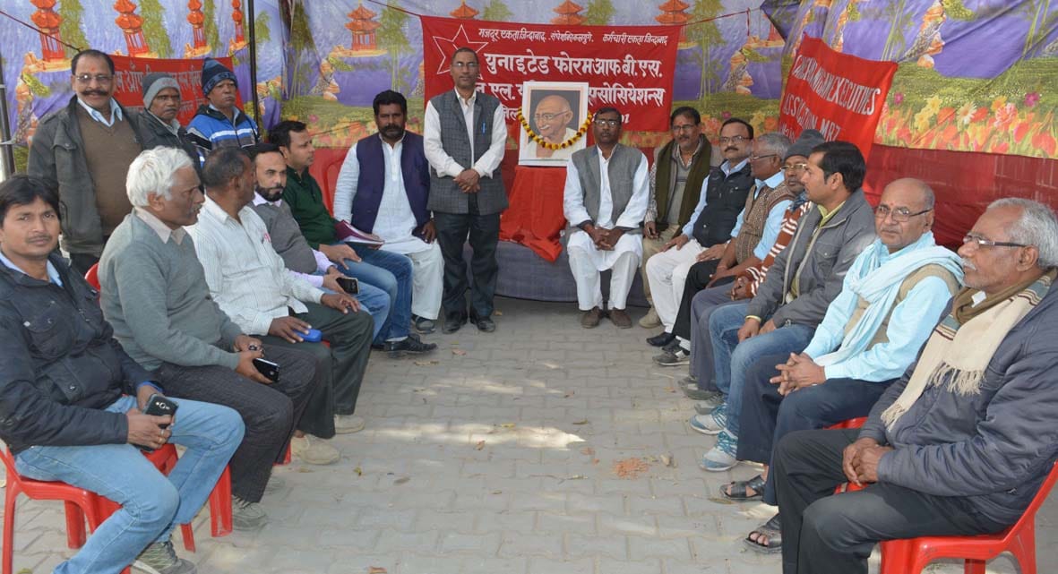 बीएसएनएल कर्मियों का सत्याग्रह आंदोलन शुरु