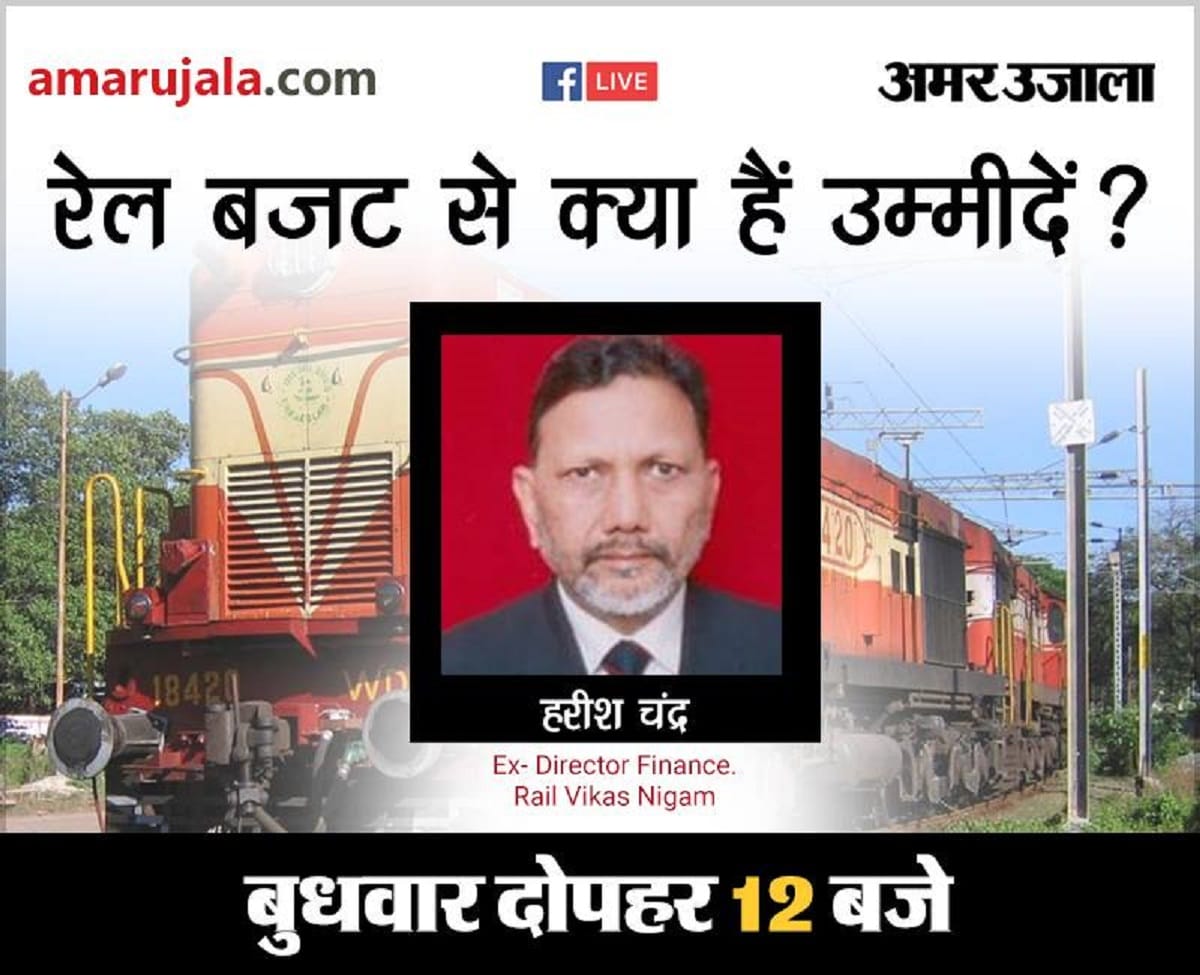 live discussion on rail budget, viewers can ask question on facebook 
