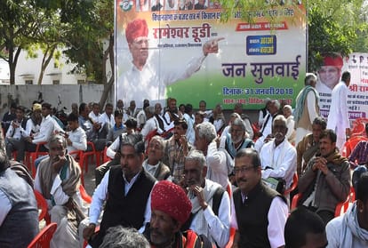 Rajasthan Assembly session to commence on Feb 5